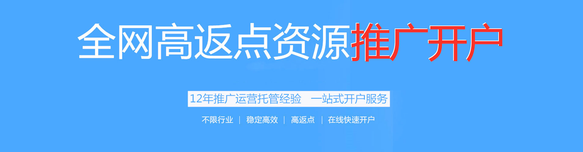 曲江百度推广价格